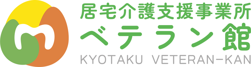 居宅介護支援事業所ベテラン館_緑.png