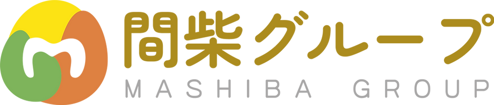 間柴グループ_混色.png