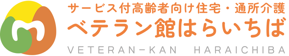 ベテラン館はらいちば_オレンジ.png