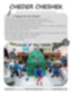 2-1 Cheder Cheshek #17