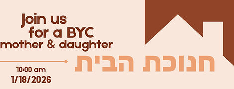 Mother Daughter Brunch Banner (5.5 x 2 in).jpg