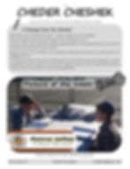 11-26-21 Cheder Cheshek #10