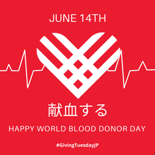 Giving Blood (献血 kenketsu) in Japan - World Blood Donor Day 2025