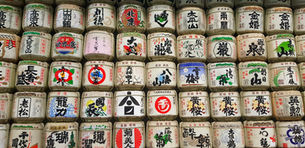 Celebrating New Beginnings with Kagami Biraki