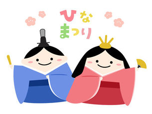 ひな祭りを知る!
