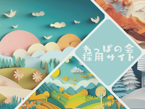 わっぱの会