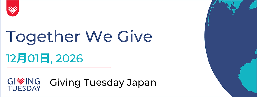 Giving Tuesday Japan YouTube Banner (1).png