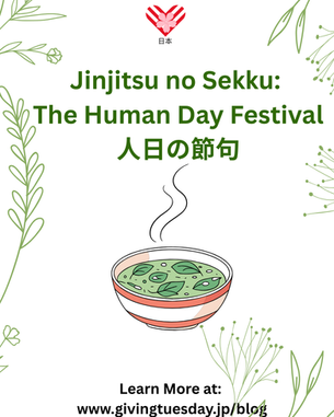 Jinjitsu no Sekku: The Human Day Festival