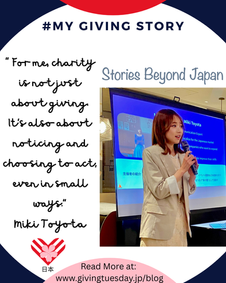 Stories Beyond Japan Spotlight Interview with Miki Toyota - #MyGiving Story