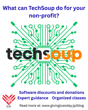 Is TechSoup Worthwhile for Non-Profits? - A Charity Spotlight