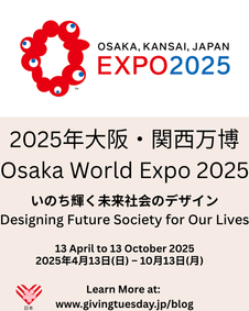 Off to the Future: Everything You Need to Know About Osaka Expo 2025 Guide