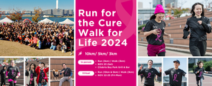 Run for the Cure® / Walk for Life