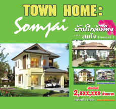 Udon Thani Resource Guide, Housing Developments, Somjai Home Place