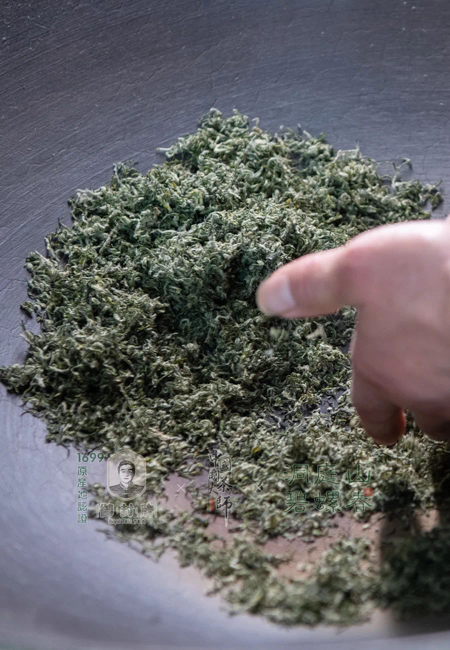 Thumbnail: 2026 Spring Bi Luo Chun Green Tea 30g