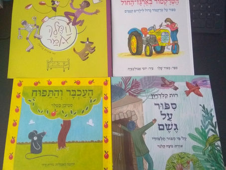 Israël, ce pays qui offre des livres aux enfants