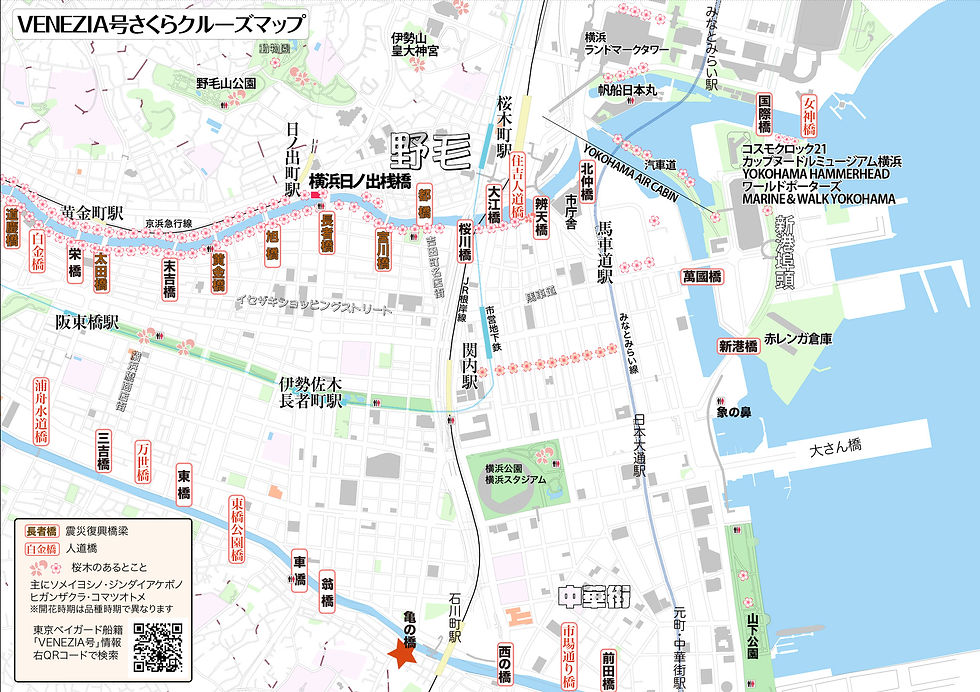 ベネチア号さくらクルーズマップ