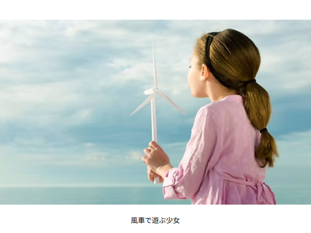 省エネタイプの歩き方してる?