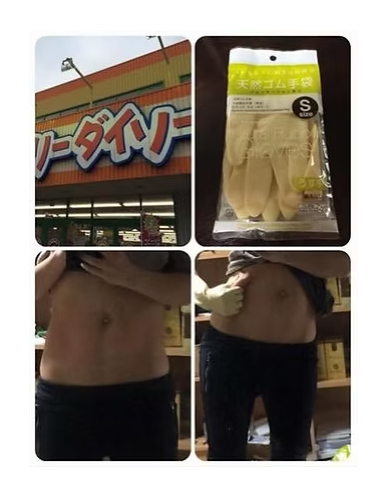 ree