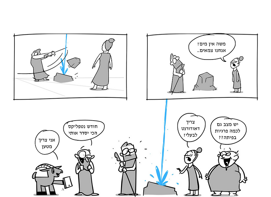 Stone02.png