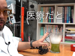 エンジョイおちゃかい-オンデマンドな楽しいお茶会-
