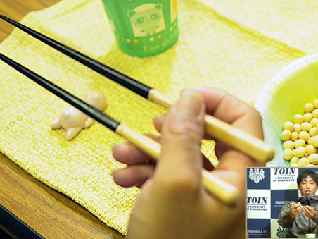 立居振舞~お箸の使い方~右利き