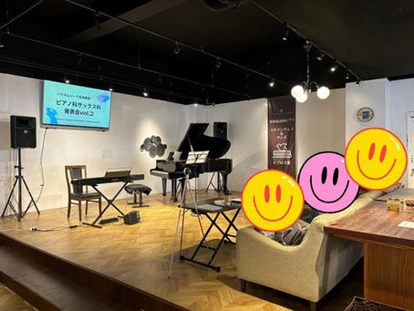 発表会vol.2無事に終了いたしました!