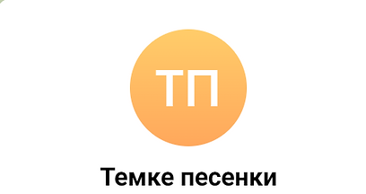 Снимок.PNG