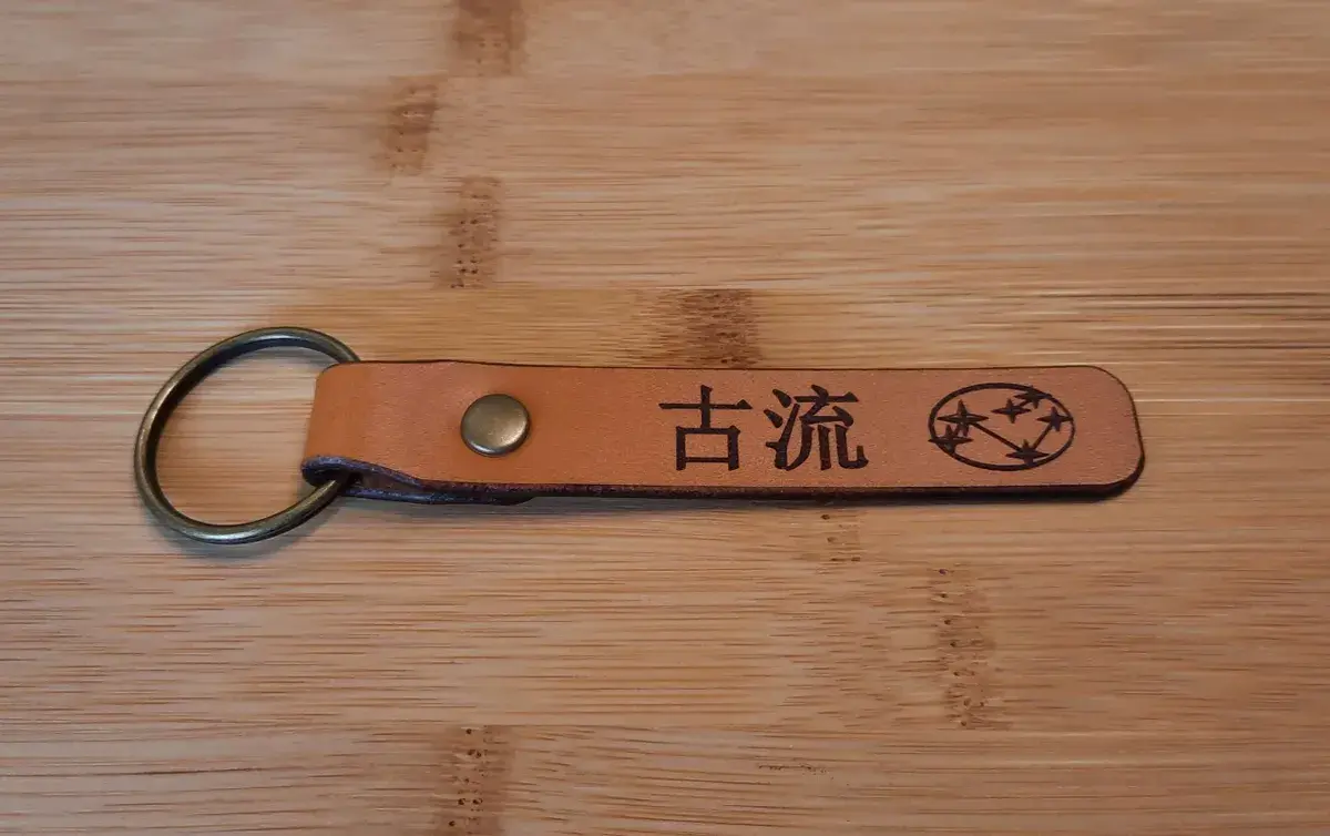 Kanji (Old School) Constellation Leather Keyring