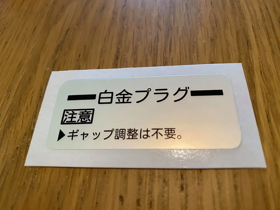 Mitsubishi Evolution Spark Plug Caution Decal MD377589