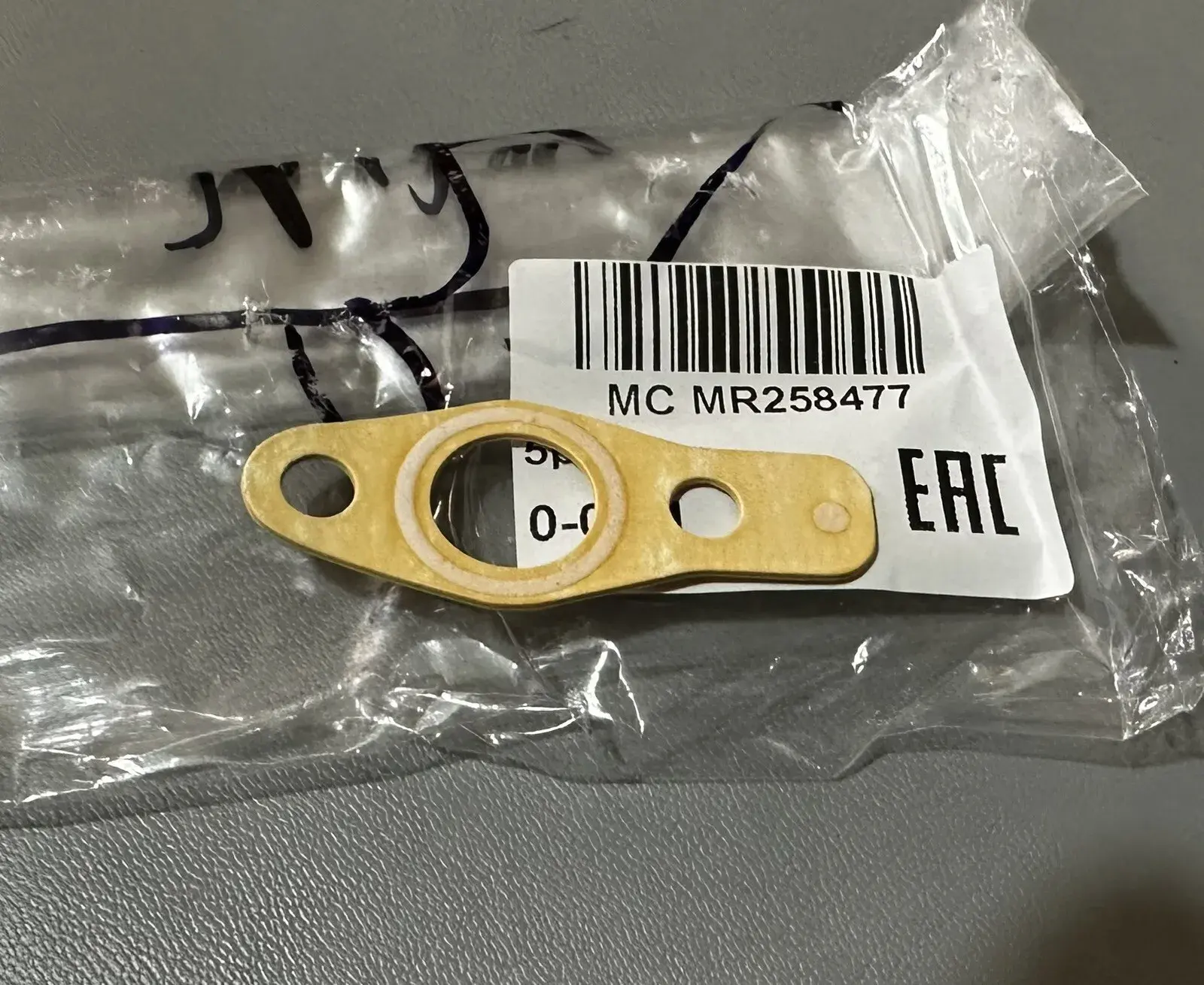 Genuine Mitsubishi Oil Seal. Oil Return Tube. MR258477