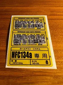 Toyota Soarer A/C Decal