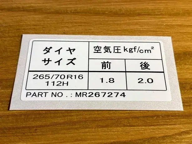 Replica JDM Pajero Evolution V55W Tyre Pressure Decal