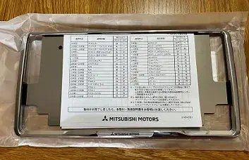 Genuine Mitsubishi Number Plate Holder