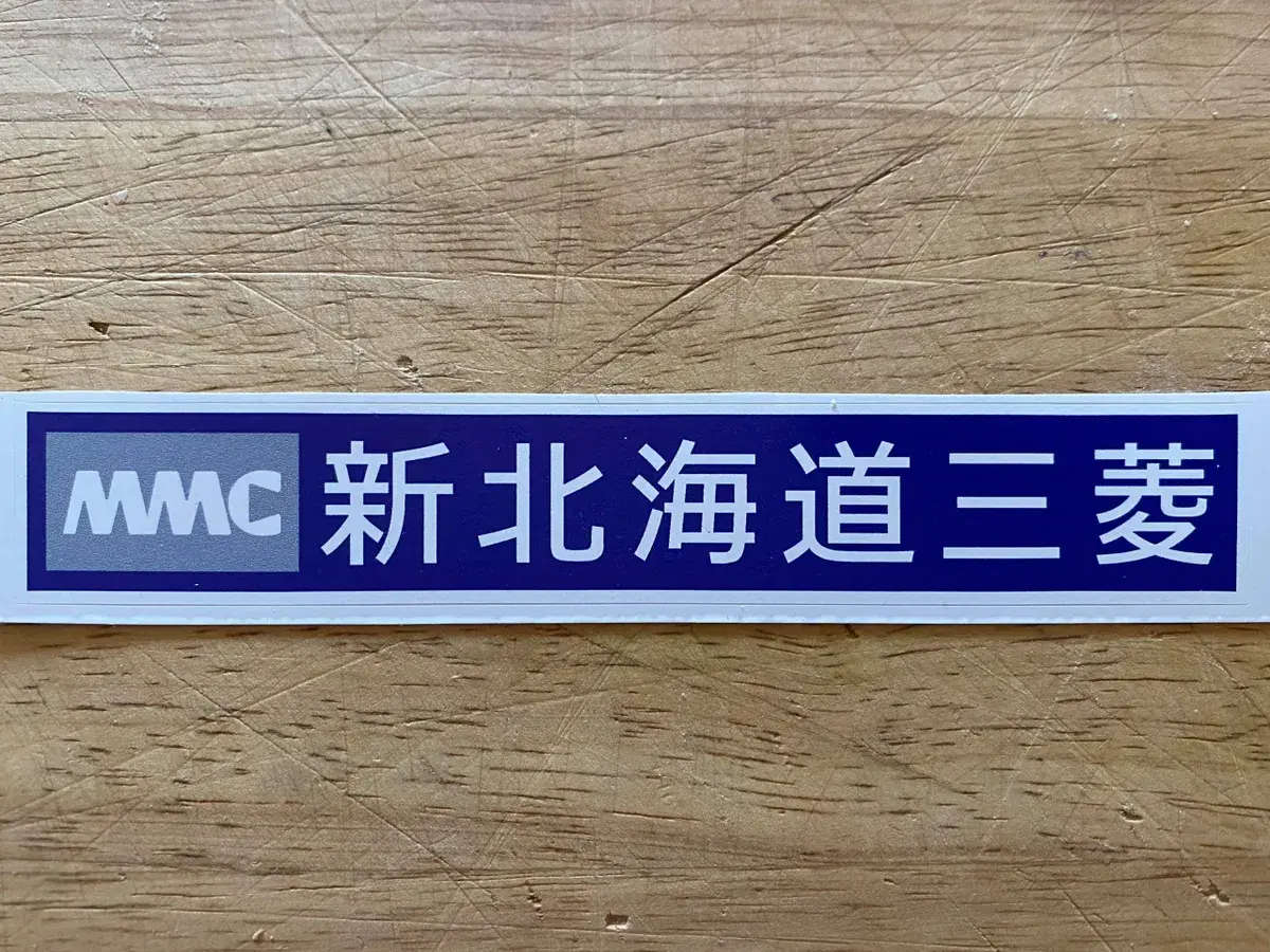 MMC Hokkaido Japan Replica Decal