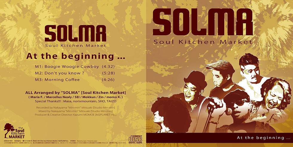 SOLMA-AtTheBeginning_20140705.jpg
