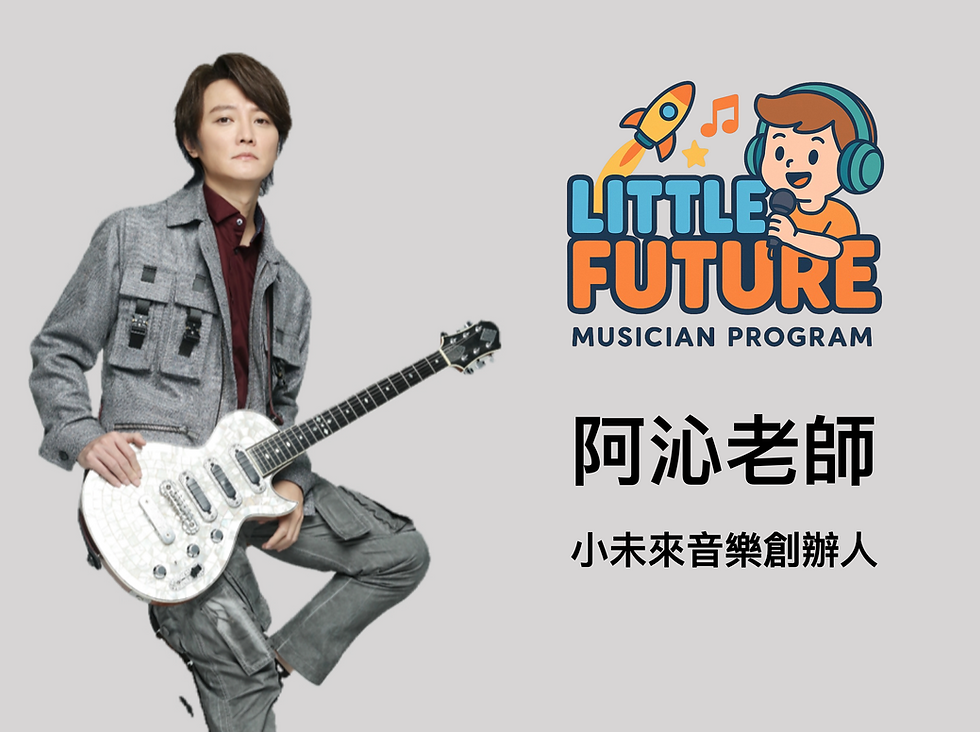 截圖 2025-11-13 下午8.40.47.png