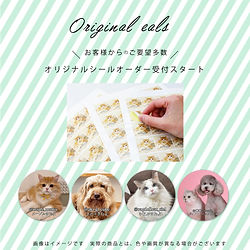 ねこにすと】セミオーダーグッズ一覧ページ