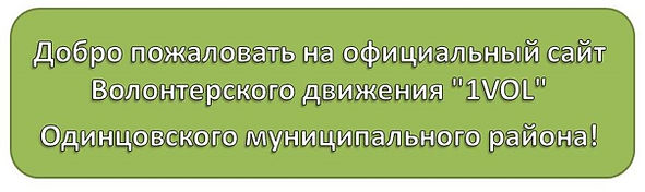 ДПНС.jpg
