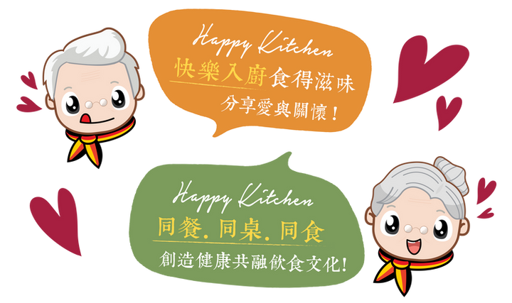 關於我們.png