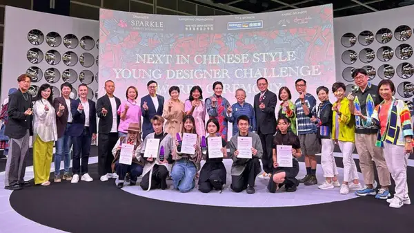 2023_NEXTINCHINESESTYLEfinal_RESIZE_600x600.webp