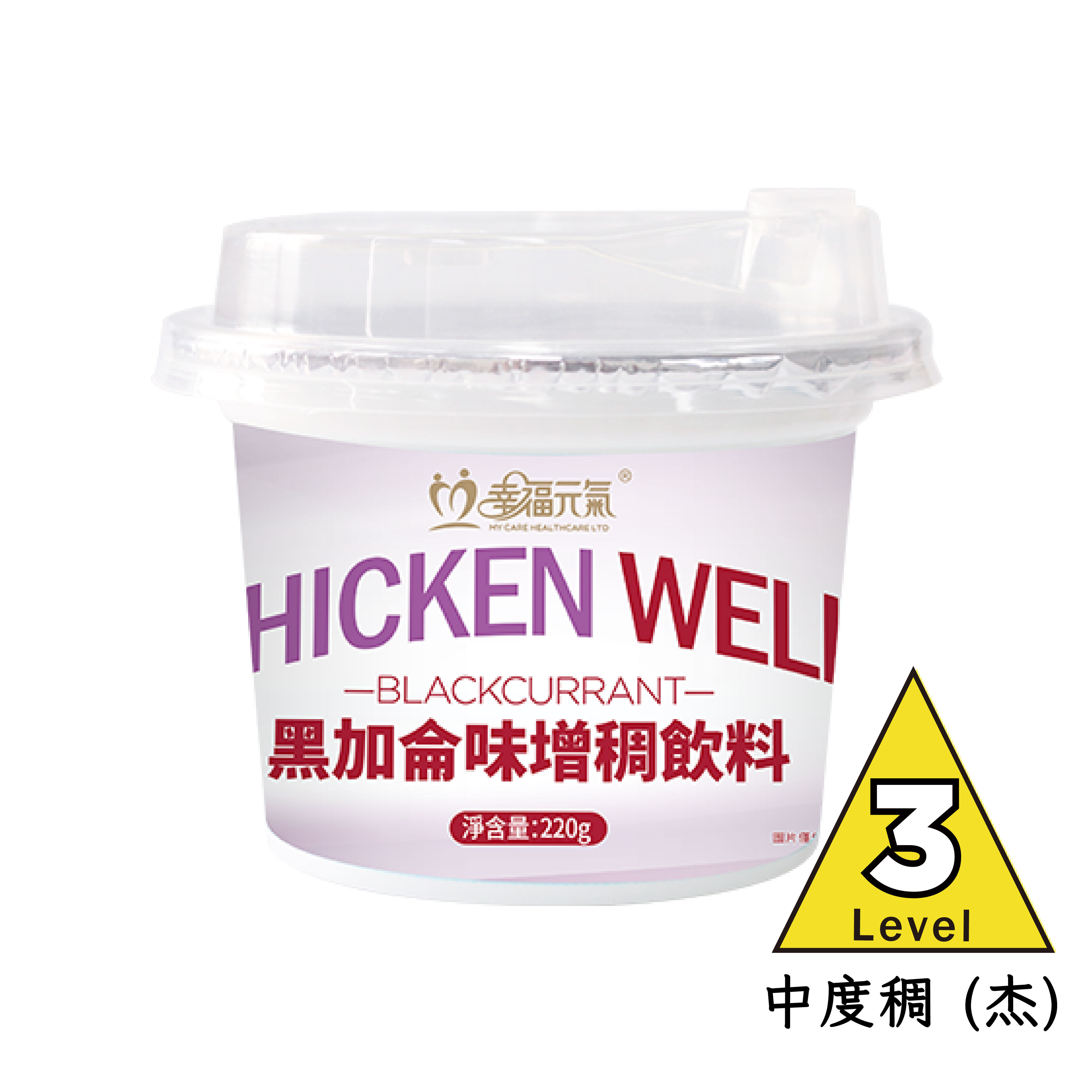 Thickenwell-IDDSI 3級-即飲增稠 黑加侖汁(4杯/袋)