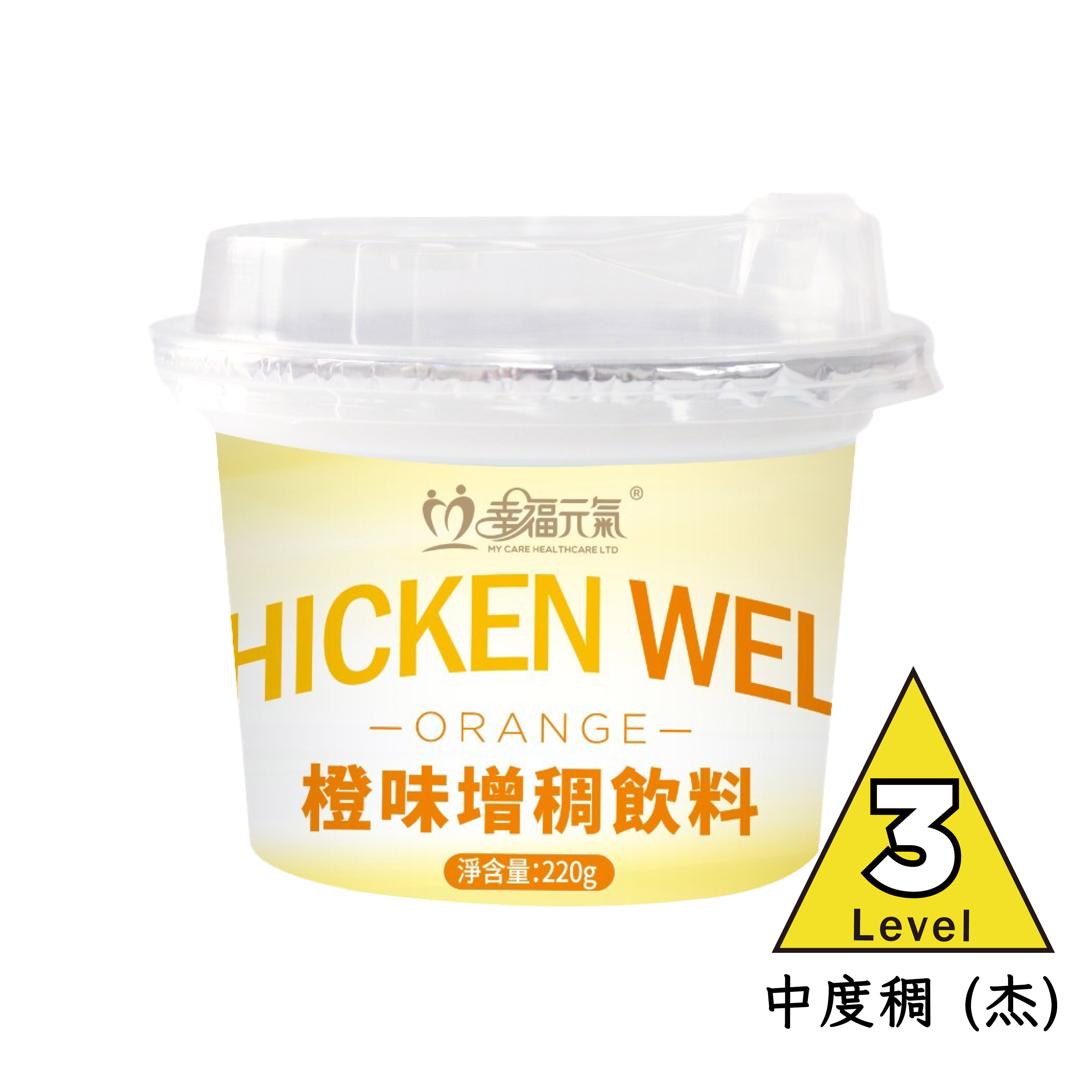 Thickenwell-IDDSI 3級-即飲增稠 橙汁(4杯/袋)