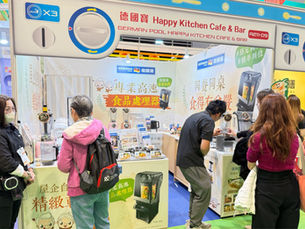 11月20日至23日 樂齡科技博覽暨高峰會2025🌐