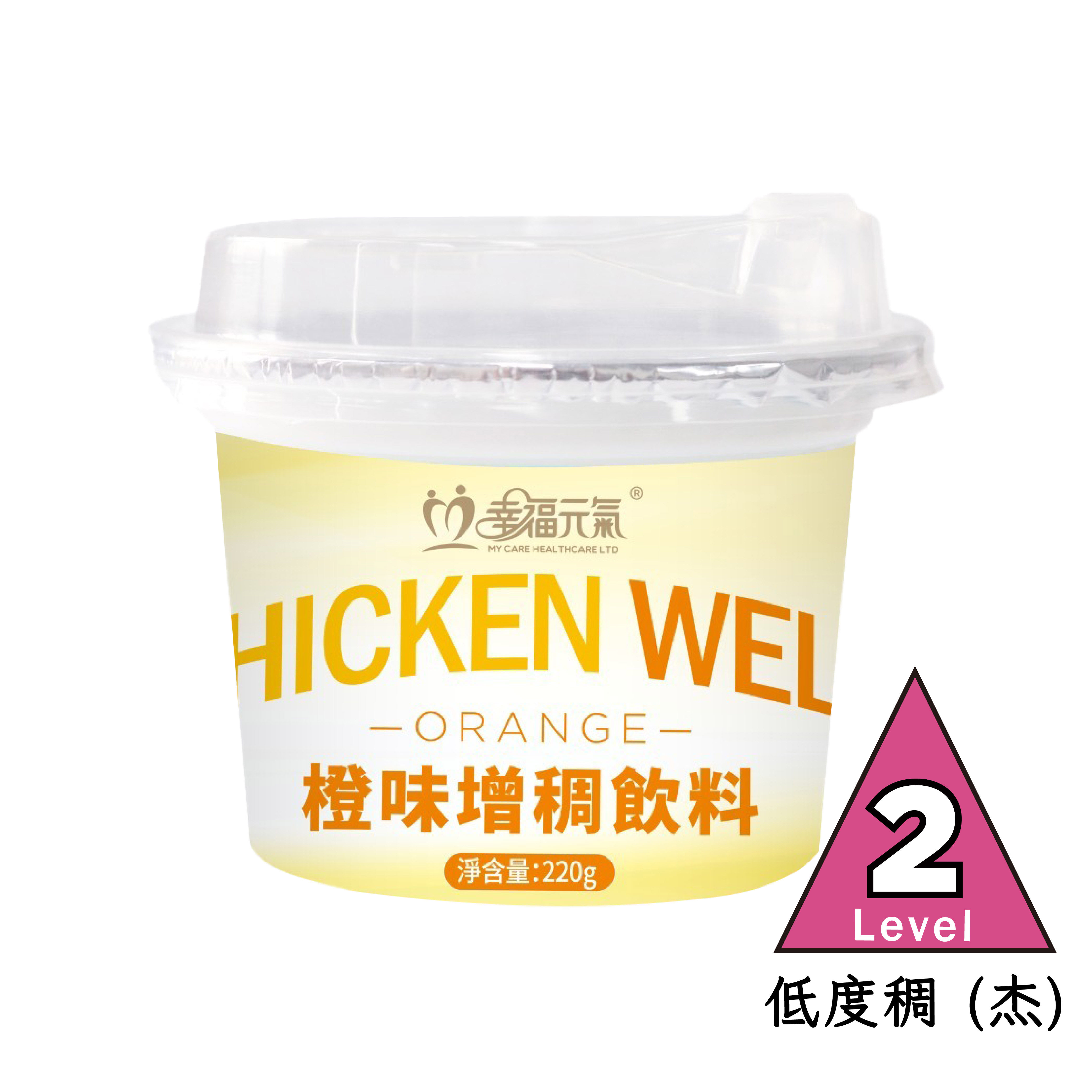 Thickenwell-IDDSI 2級-即飲增稠 橙汁(4杯/袋)