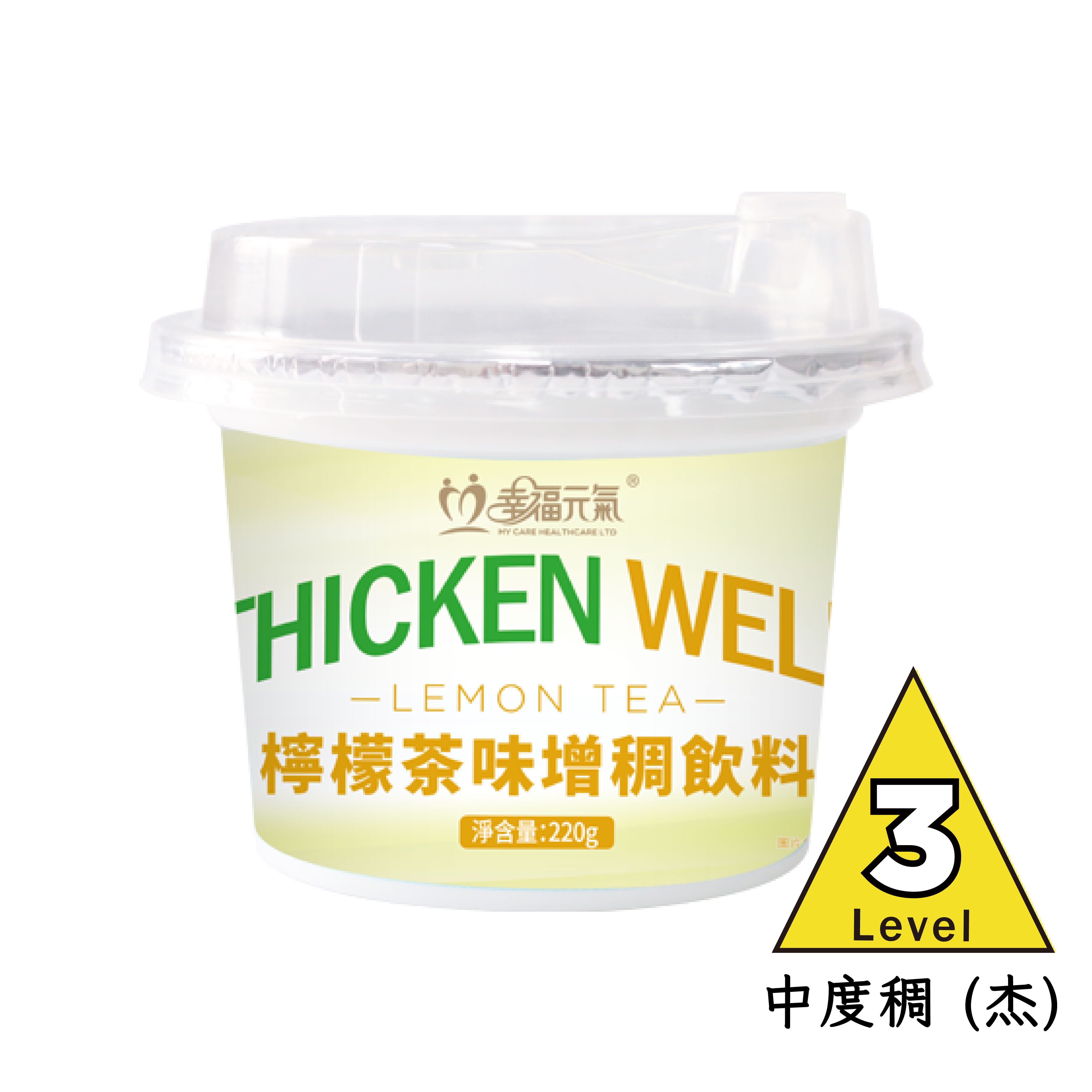 Thickenwell-IDDSI 3級-即飲增稠 檸檬茶(4杯/袋)
