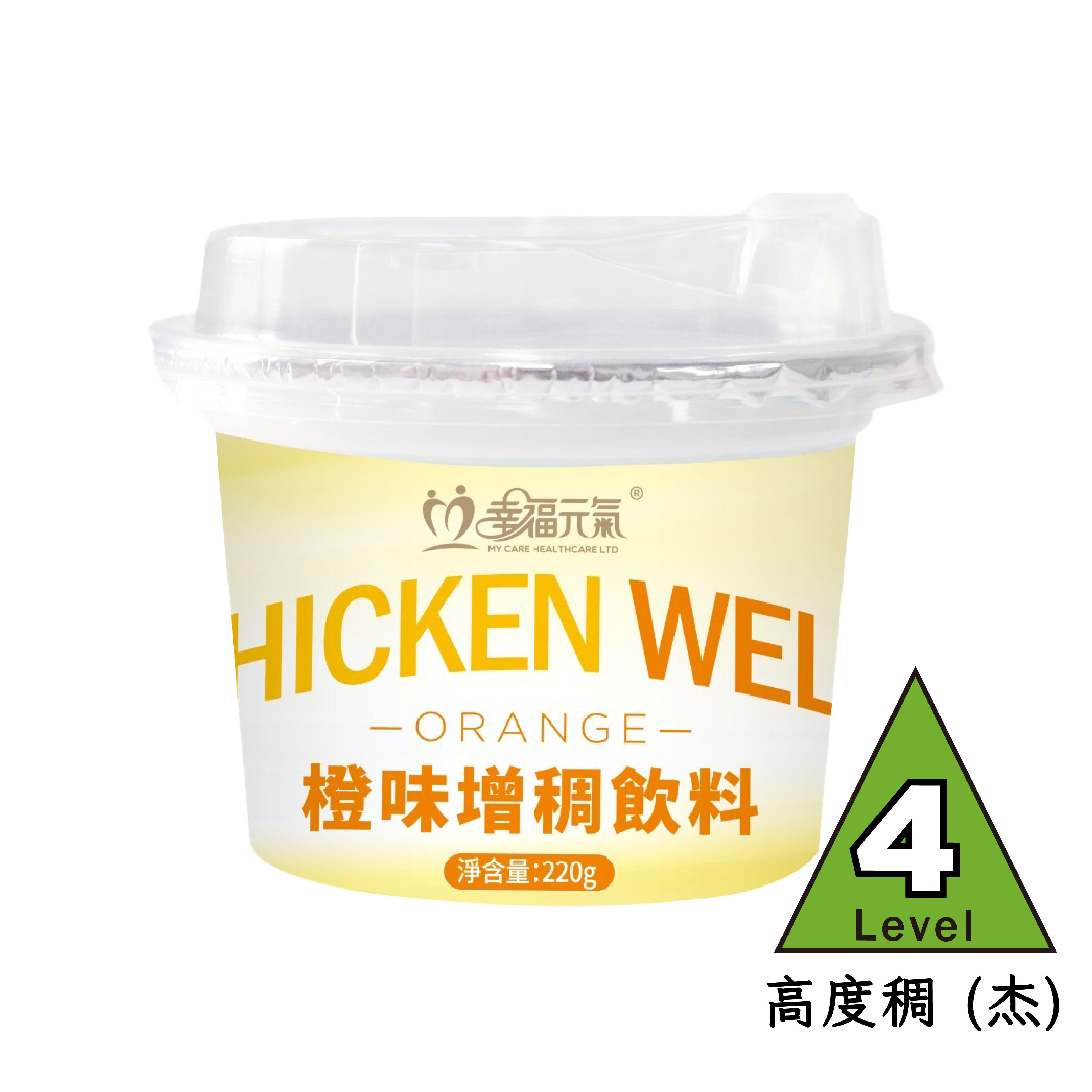 Thickenwell-IDDSI 4級-即飲增稠 橙汁(4杯/袋)