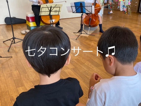 七夕コンサート