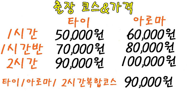 코스가격.jpg