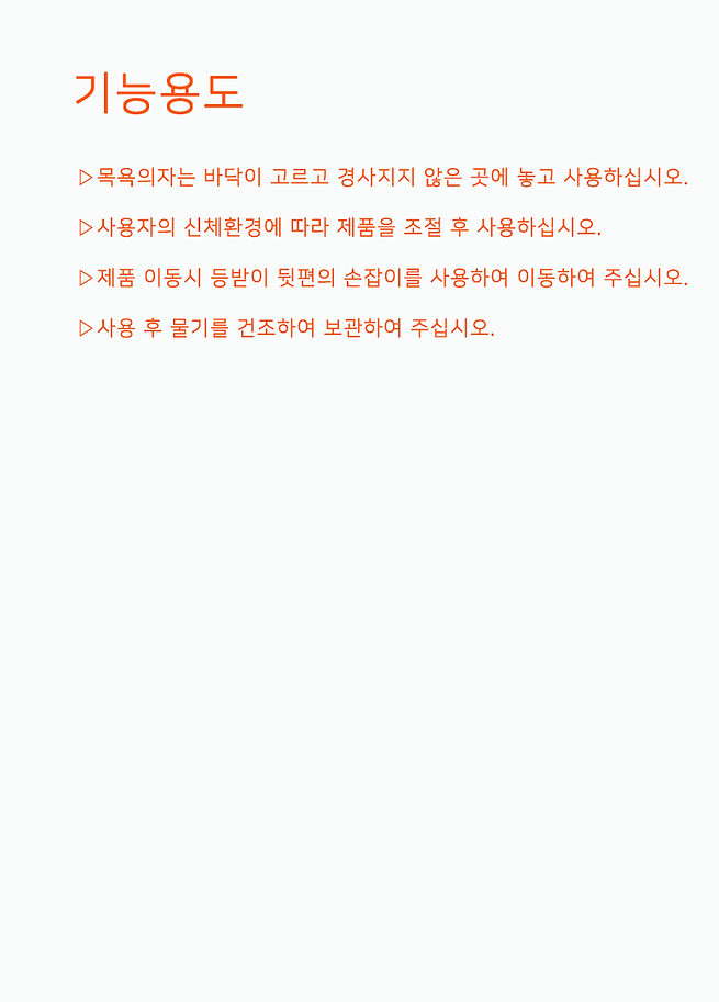 제품상세 04.png