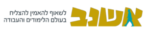 אשנב השמה ושיקום תעסוקתי